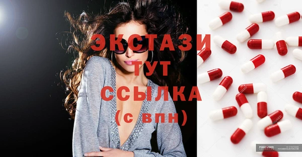 ECSTASY Бронницы