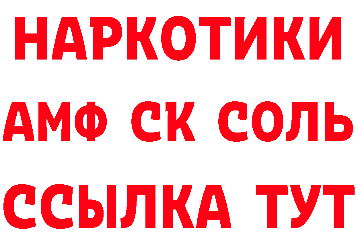 Кетамин VHQ вход сайты даркнета hydra Кувшиново