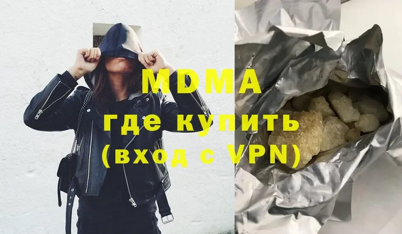 MDMA молли  Кувшиново 